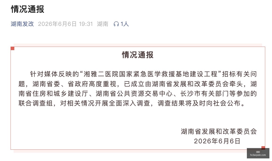 皇马欧冠晋,级热门,格里马尔多,百家乐官网,百家乐真人互动,百家乐代理合作,百家乐平台登录,百家乐游戏下载