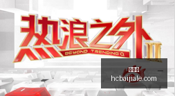电竞战队新,阵容集结,新赛季目标,百家乐官网,百家乐真人互动,百家乐代理合作,百家乐平台登录,百家乐游戏下载