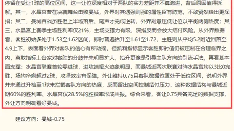红魔电竞手机热销，性能怪兽再升级